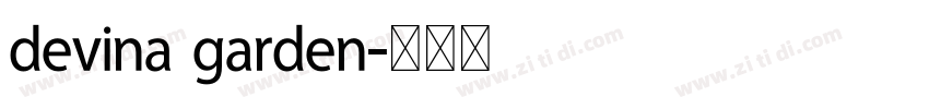 devina garden字体转换